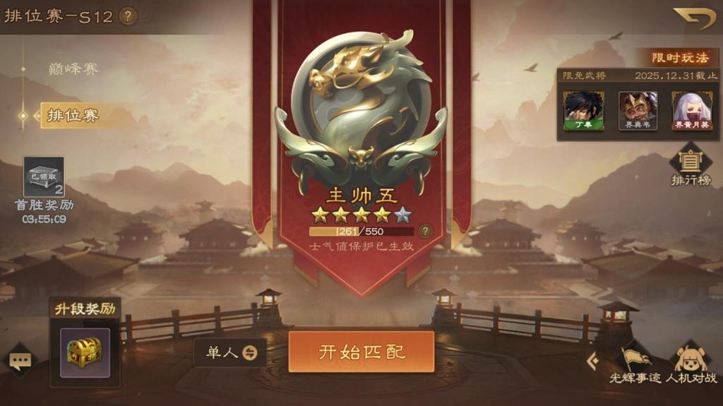 《三国杀OL》Steam页面上线 年内推出