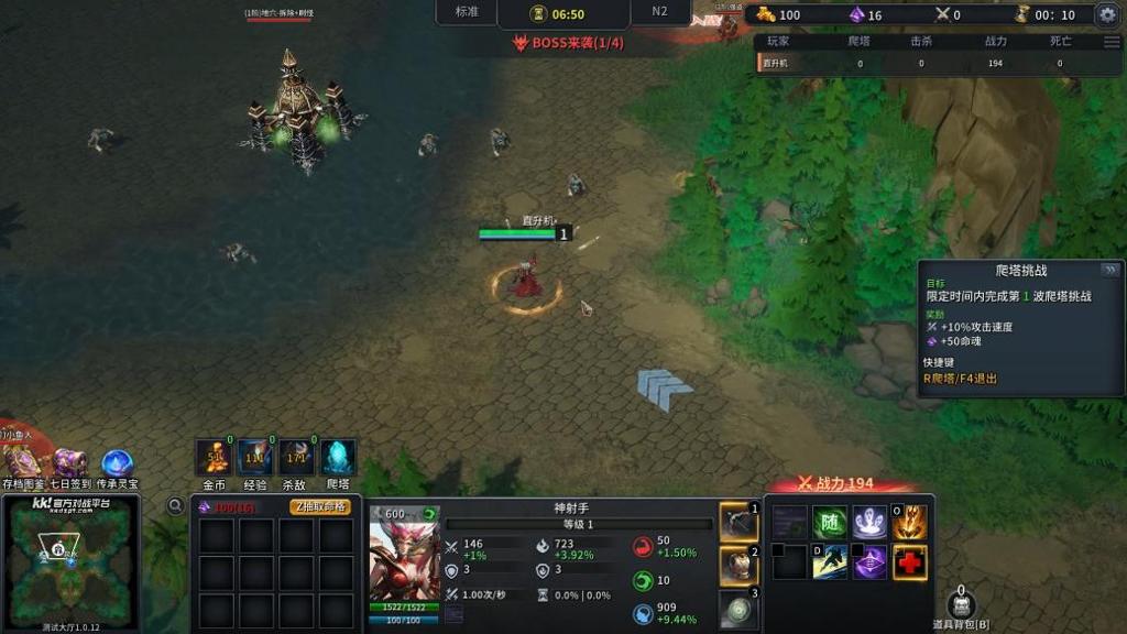 1月最值得冲的射手类策略肉鸽地图来了！KK官方对战平台爆火新图《射手大师3》热血上线！