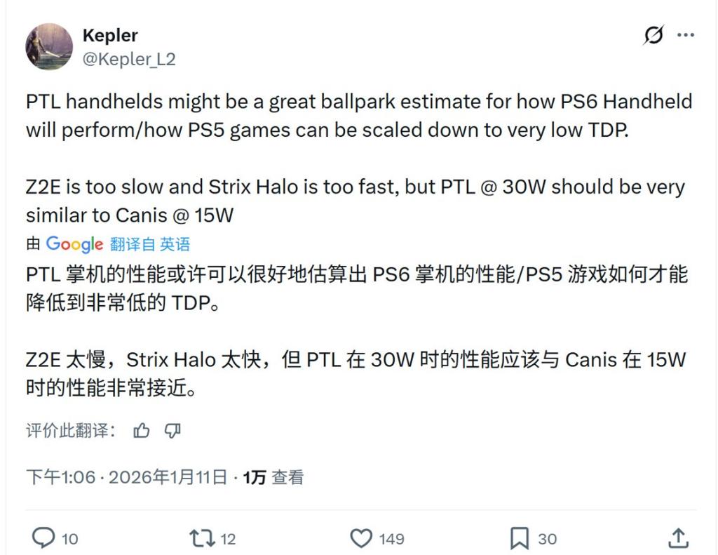 PS6掌机性能媲美RTX 4050笔记本版 功耗仅15W