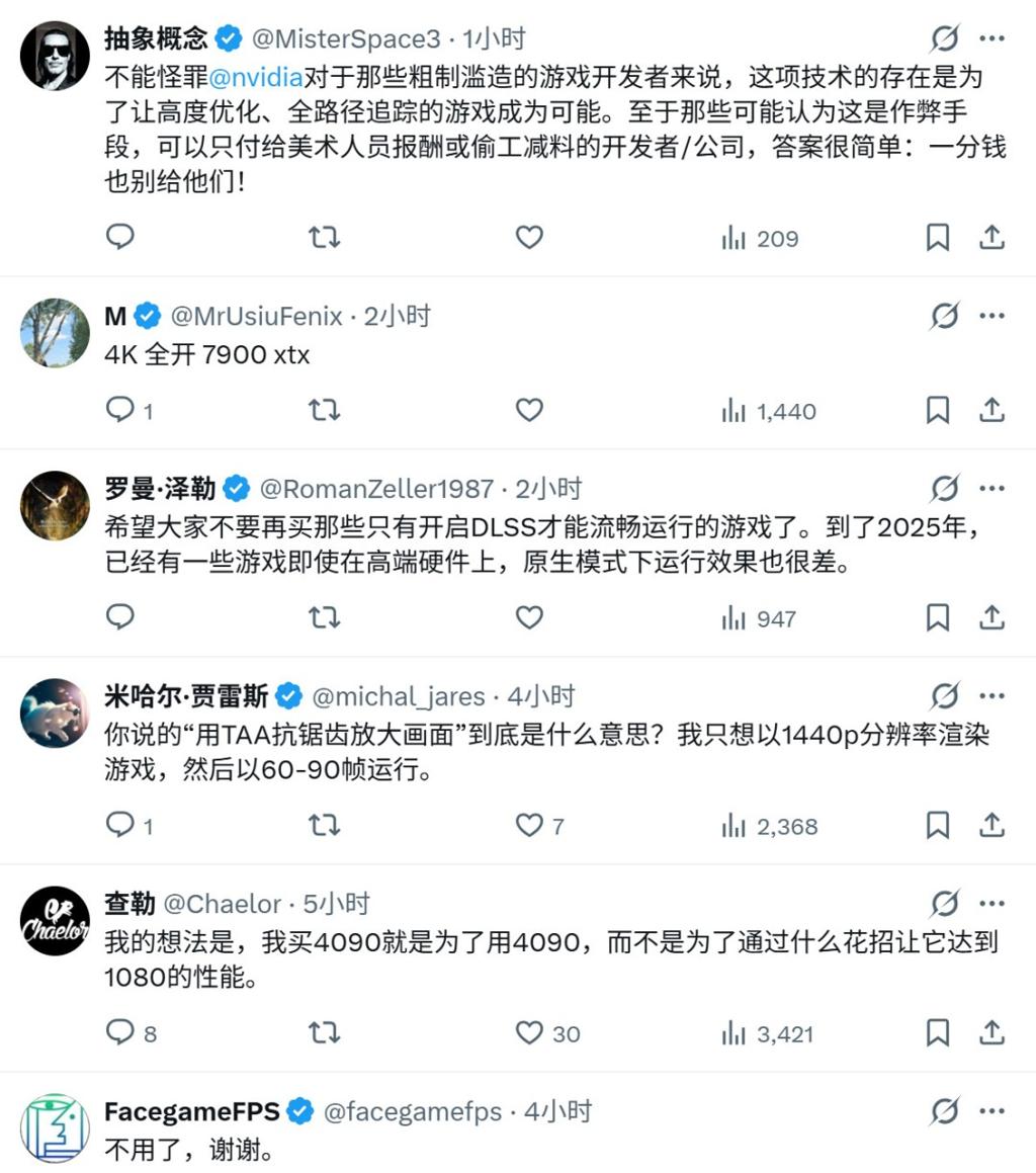 DLSS 4.5获国外玩家大力称赞：实在佩服英伟达