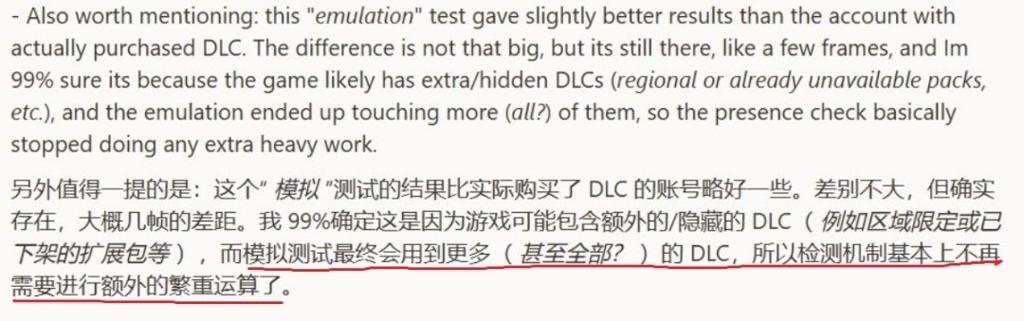 数毛社初步证实《怪物猎人：荒野》DLC数量检测影响性能