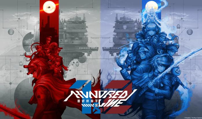 《百日战纪 -最终防卫学园-》4月26日举行一周年纪念发布会