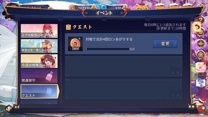 玩家吐槽每天忙于应付F2P游戏日常任务 当下玩家常态引共鸣