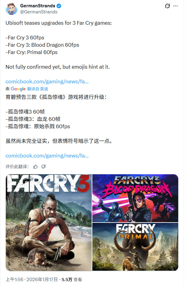 《孤岛惊魂3》《孤岛惊魂：原始杀戮》即将迎来60帧更新