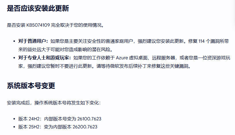 又来？传Win 11更新后 N卡用户游戏性能下降20帧