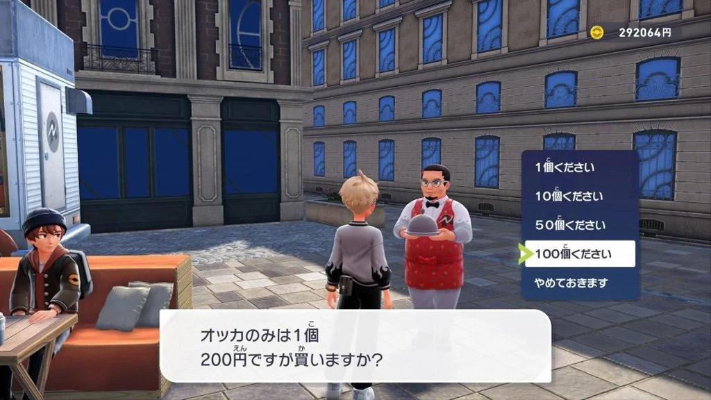 《宝可梦传说 Z-A》更新上线 多项实用功能调整