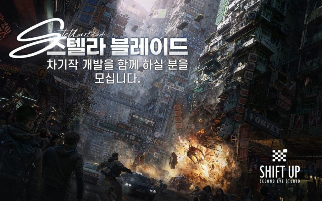 《剑星2》新概念图汇总 非常棒让粉丝激动不已