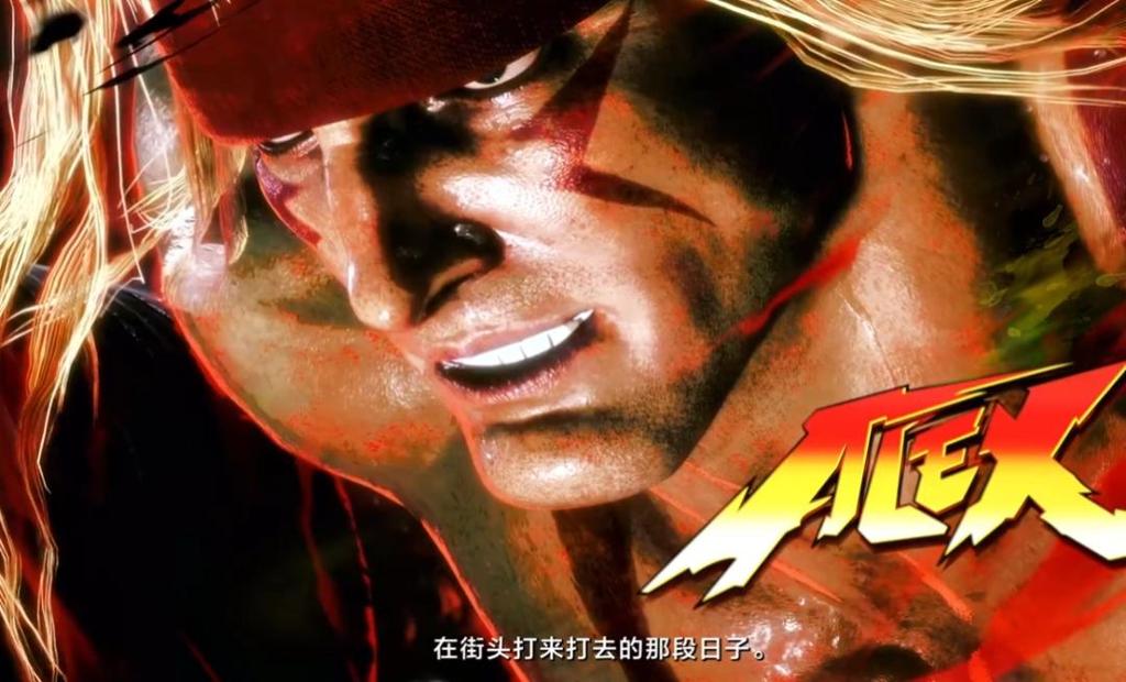 所向披靡的冠军！《街霸6》阿里克斯角色宣传片发布