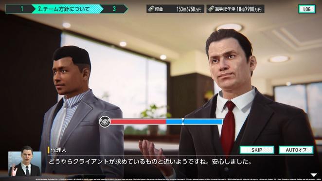 《SEGA 新创造球会2026》现已正式上线！上线宣传片同步公开