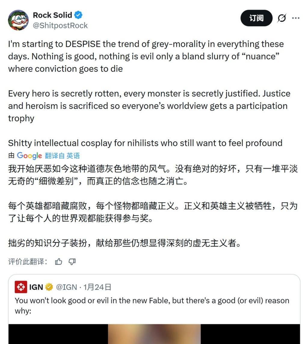 性感大雷！Grok换脸《神鬼寓言：重启版》女主