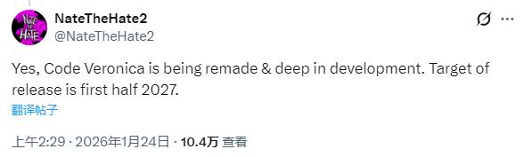 《生化危机：代号维罗妮卡》重制版已深度开发