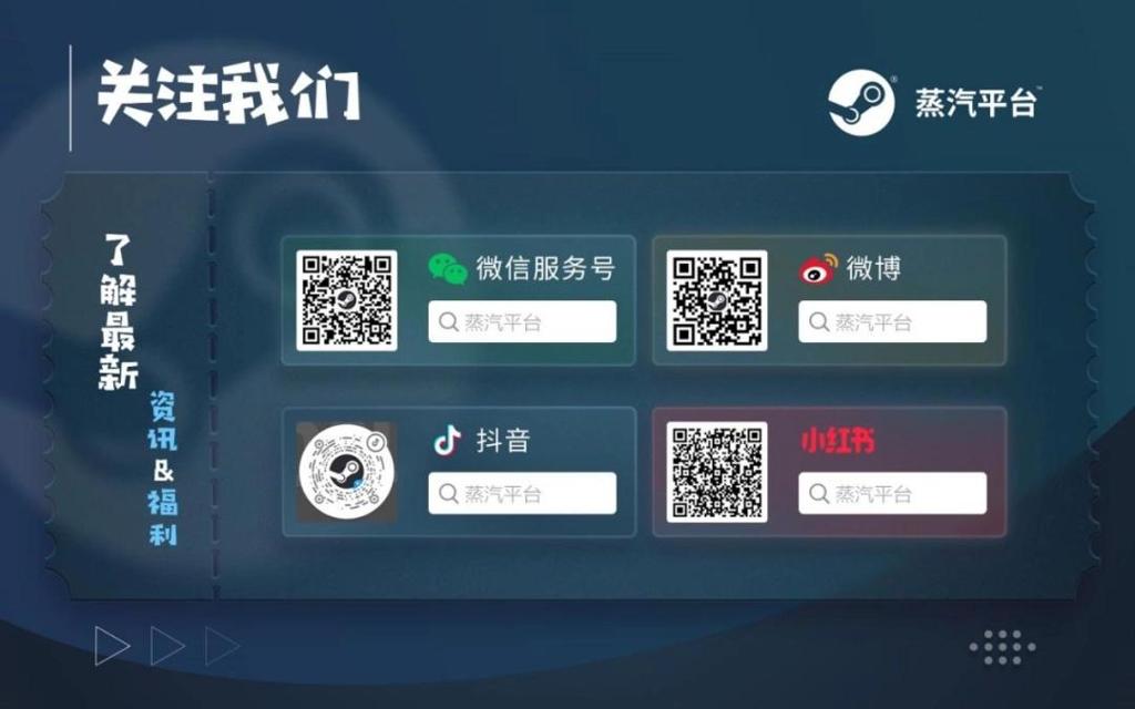 蒸汽平台 · 2026东方游戏文化周活动报名正式开启