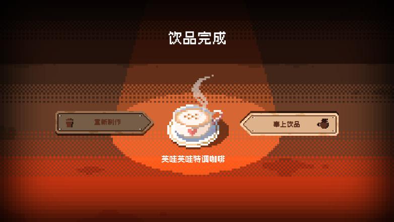 《芙哇芙哇女仆咖啡厅》 Switch版现已发售！首发9折特惠进行中！