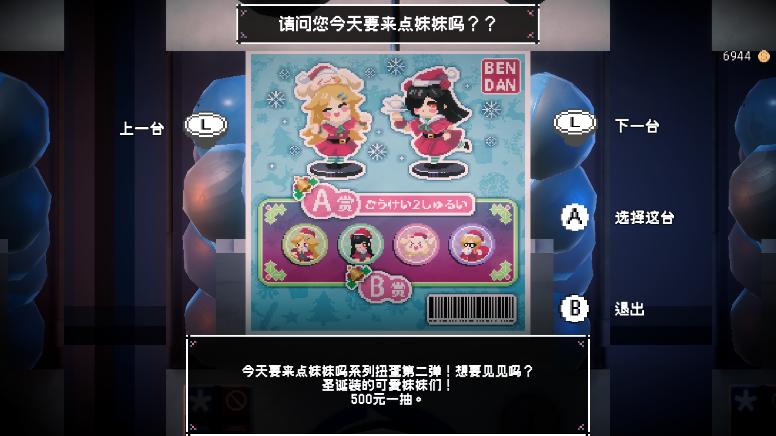 《芙哇芙哇女仆咖啡厅》 Switch版现已发售！首发9折特惠进行中！