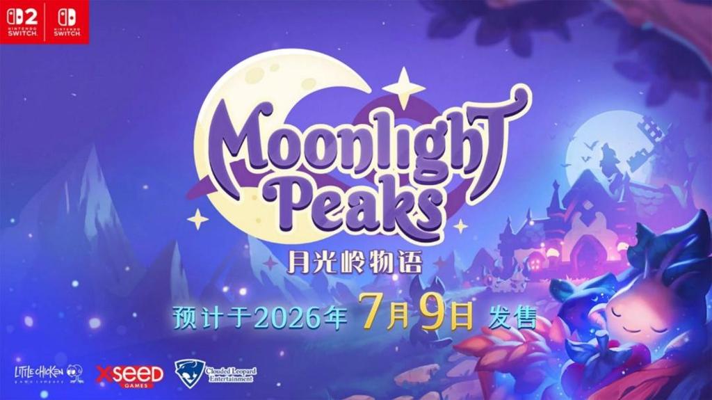 《月光岭物语 ～Moonlight Peaks～》NS2/NS版 将于2026年7月9日发售