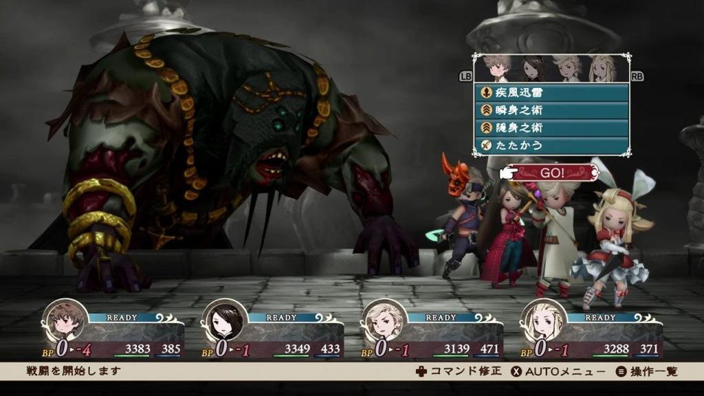 《勇气默示录HD重制版》多平台发售 SE经典RPG