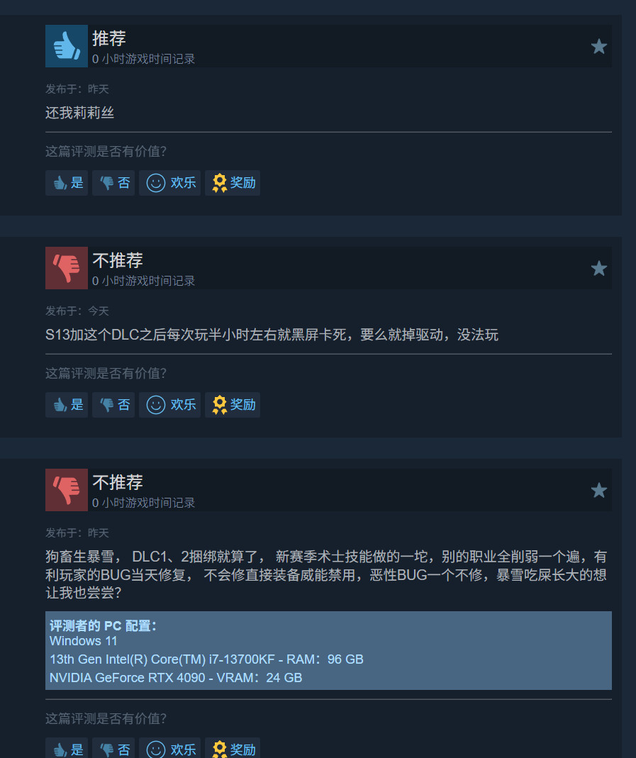 《暗黑破坏神4》Steam峰值打破记录 接近6万人