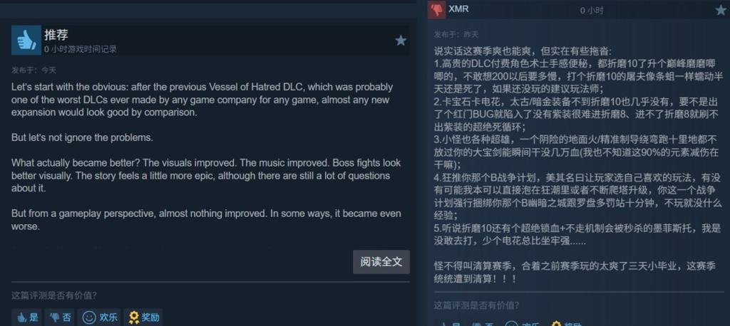 《暗黑破坏神4》Steam峰值打破记录 接近6万人