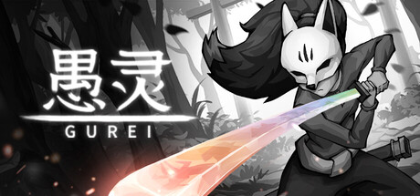 《愚灵》登陆Steam正式推出 手绘和风横版刀剑动作