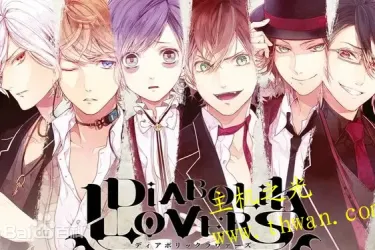 魔鬼恋人 更多的血-PSP