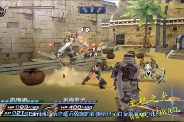 银河游侠 导演剪辑版-PS2