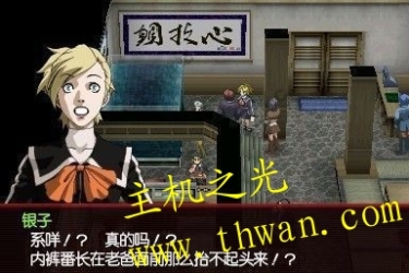 女神异闻录2-PS