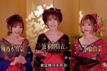 如龙维新 极-ps4