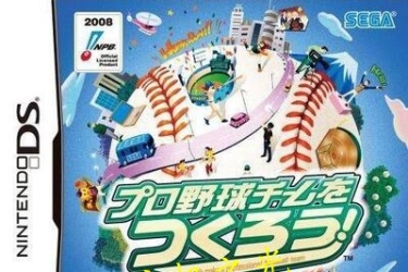 创造职业棒球队-NDS