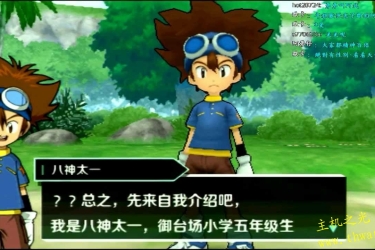 数码宝贝大冒险-PSP