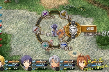 英雄传说 空之轨迹FC进化版-PSV