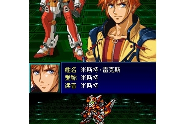 超级机器人大战K-NDS