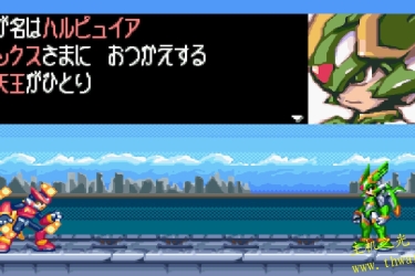 洛克人ZX Advent-NDS