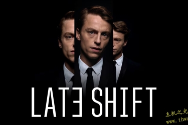 夜班Late Shift 官方中文 1.0.3