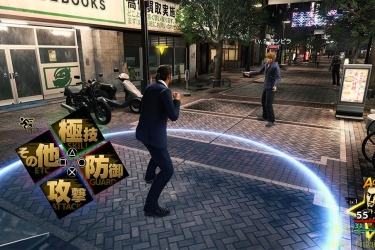 如龙8-PS4