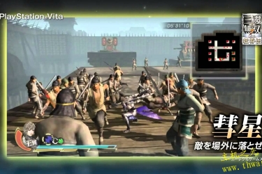 真三国无双7猛将传-PSV