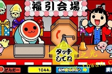 太鼓达人DS 以触摸来敲鼓-NDS