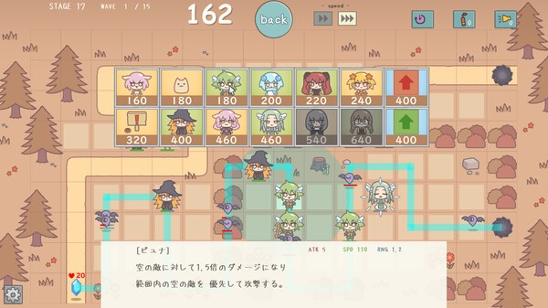 《Twinkle☆Guardians》登陆Steam 治愈系塔防