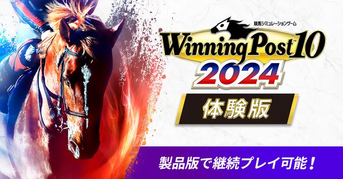 《赛马大亨10 2024》体验版3月14日上线多平台 完整版月底发售