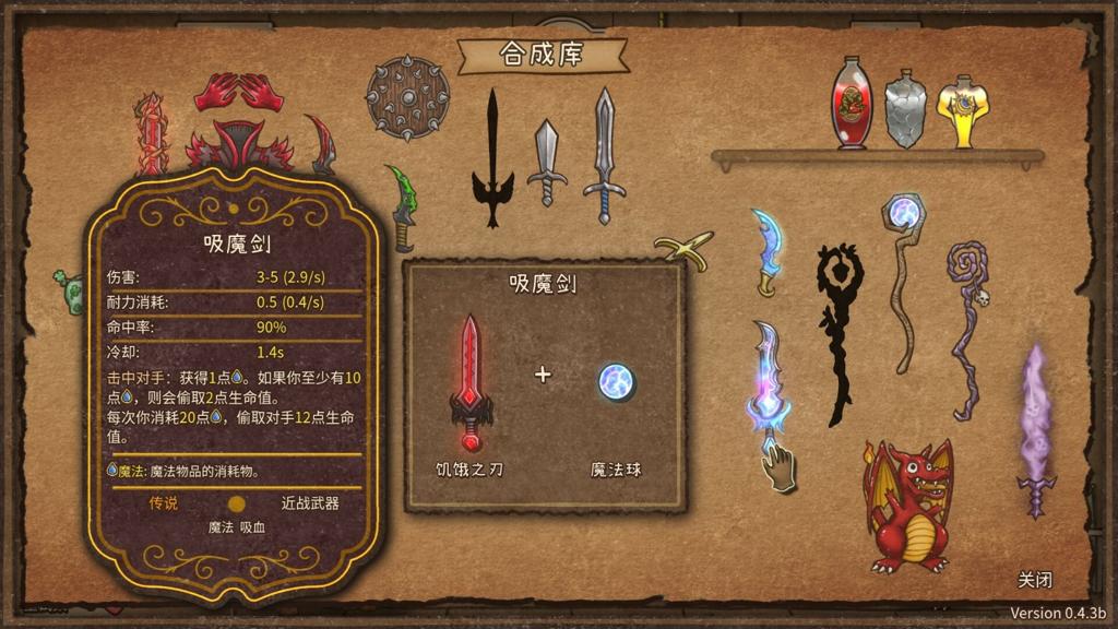 自走棋游戏《背包乱斗》发售两天销量破10万 Steam好评如潮