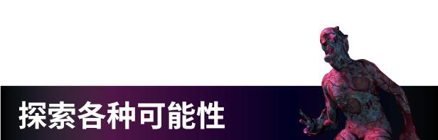 第一人称合作打僵尸游戏《地狱缺口：维加斯》现已推出抢先体验