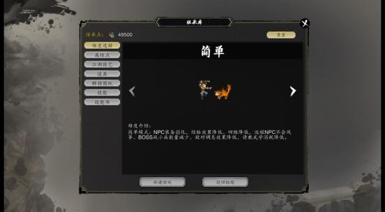 “特别好评”国产武侠游戏《逸剑风云决》大型免费更新「南疆风云」现已上线