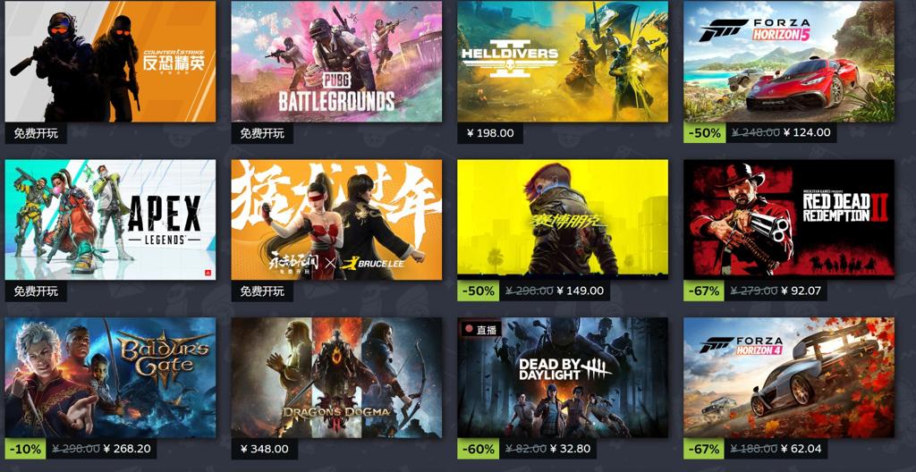 Steam春季特卖今日开启 《绝地潜兵2》《最后纪元》仍保持原价