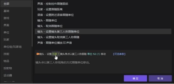 全民制作人有手就行 网易Y3编辑器让UGC创作再迎新热潮