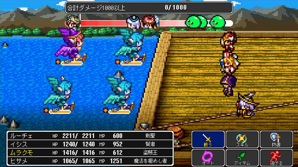 《KEMCO RPG精选集6》登陆Switch 收录4部经典游戏