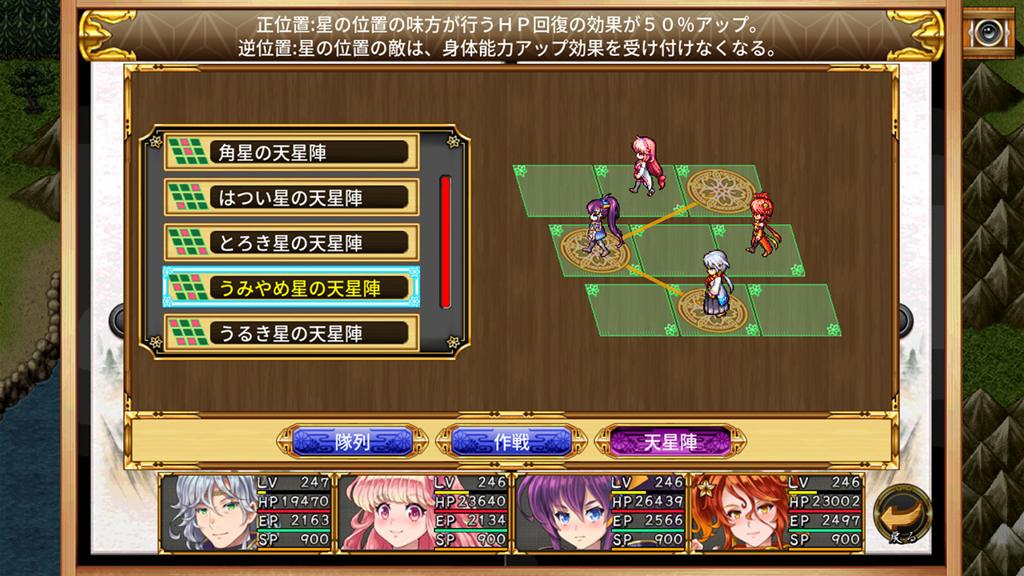 《KEMCO RPG精选集6》登陆Switch 收录4部经典游戏