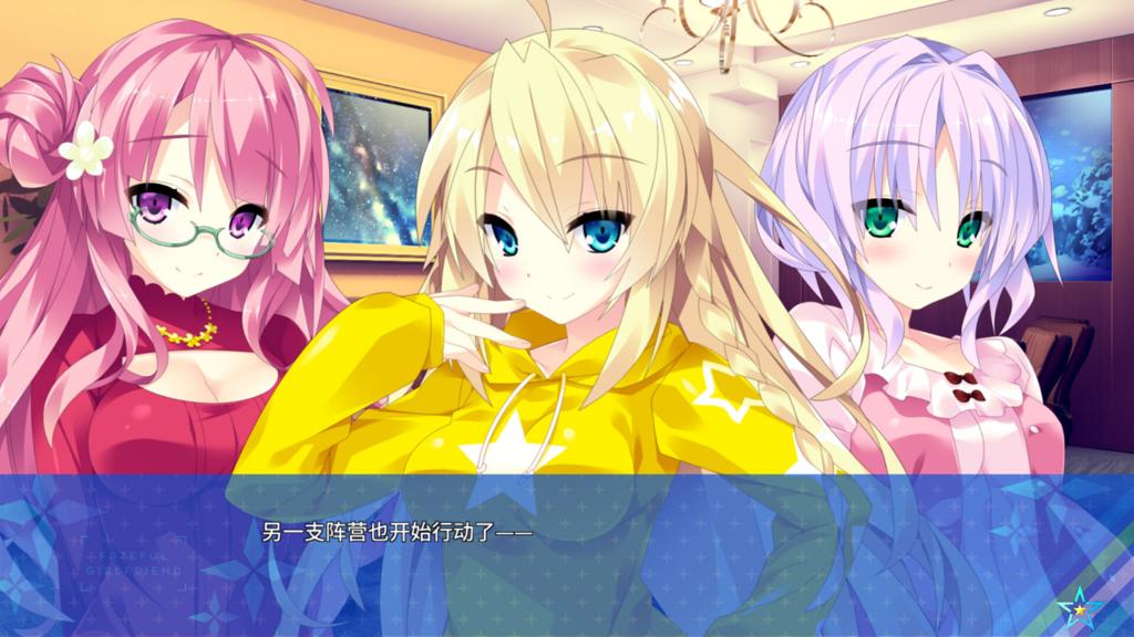 《宿星的女朋友2》Steam页面上线 支持简繁体中文