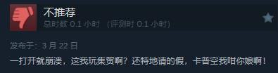 《龙之信条2》现已推出 Steam“多半差评”