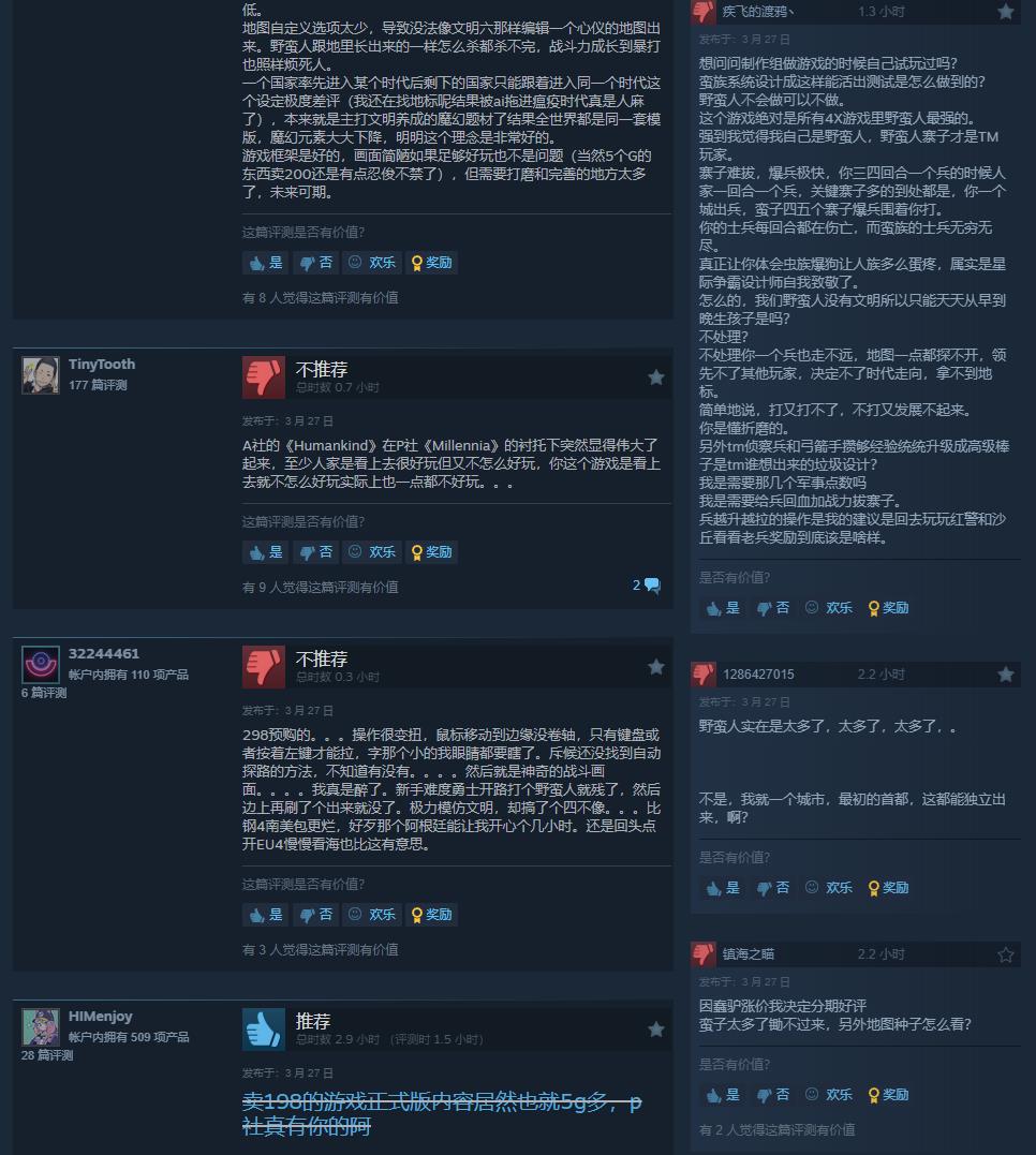 4X回合战略游戏《千年》正式发售后Steam收获褒贬不一评价