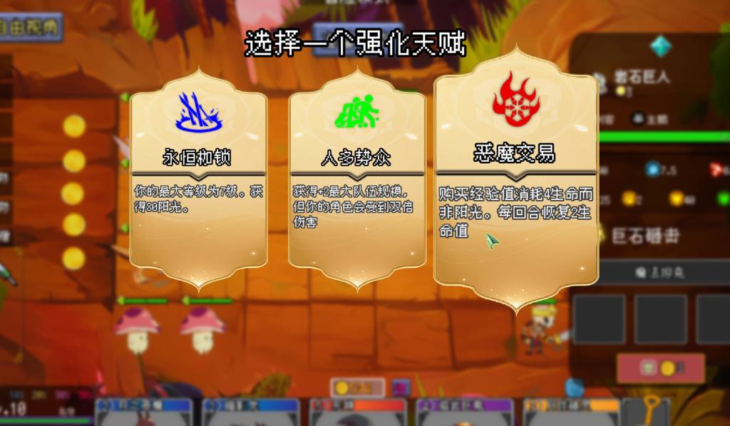 休闲自走棋游戏《魔物联盟自走棋》Steam页面上线  2024年4月发售