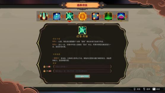 传统神话动作Rogue《宝莲灯：太子沉香》正式版现已发售！首周九折！